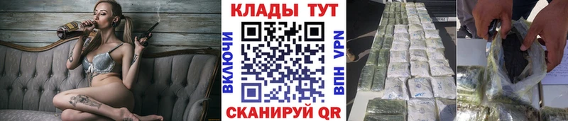 Купить закладку Конопля  Меф мяу мяу  Гашиш  Славянск-на-Кубани