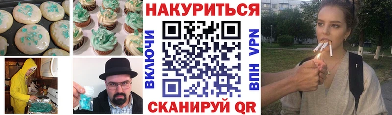 Купить закладки  Славянск-на-Кубани  Canna-Cookies марихуана 