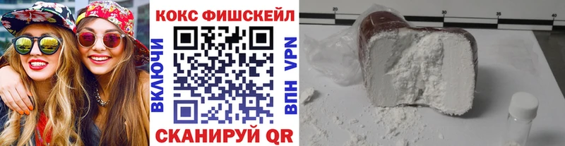 Купить где  Славянск-на-Кубани  Cocaine Columbia 