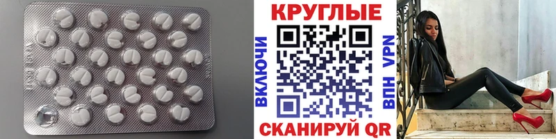 Купить где  Славянск-на-Кубани  Экстази Дубай 
