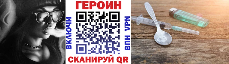 ГЕРОИН герыч  Купить  Славянск-на-Кубани 