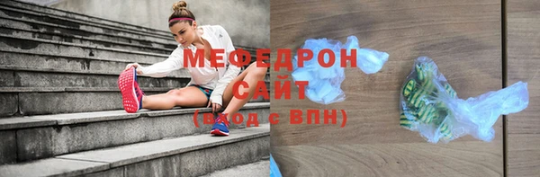 прущие грибы Аркадак