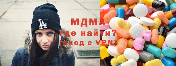 прущие грибы Аркадак