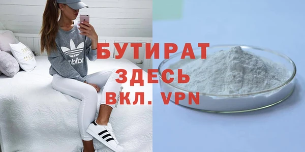 прущие грибы Аркадак