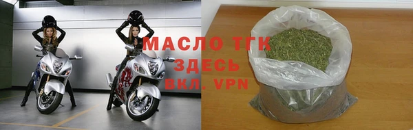 прущие грибы Аркадак
