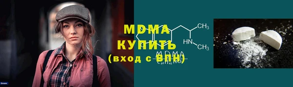прущие грибы Аркадак
