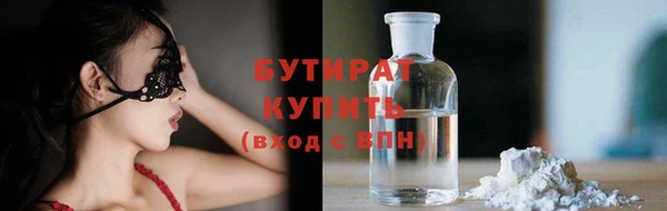 гидропоника Арсеньев