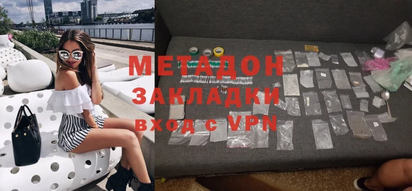меф Армянск