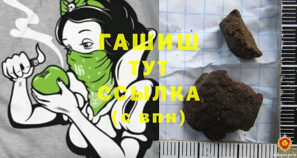 гидропоника Арсеньев
