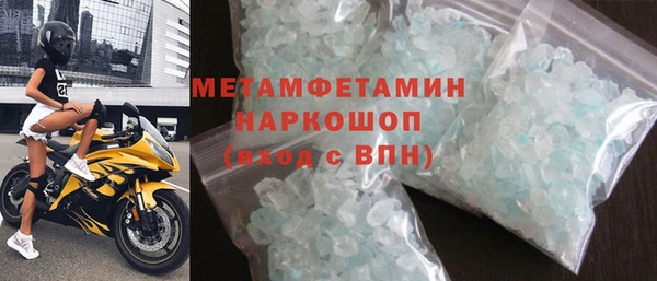 меф Армянск