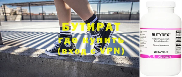 меф Армянск