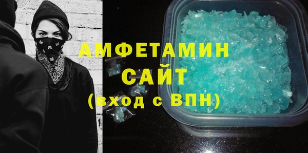 меф Армянск