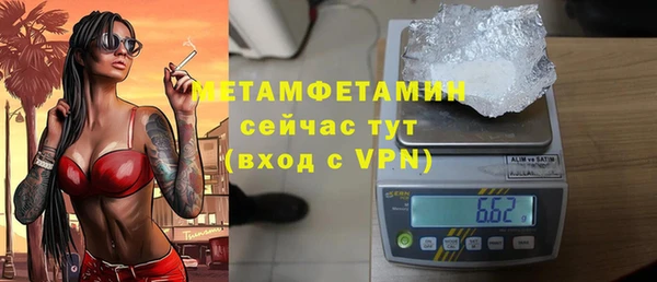 apvp Балахна
