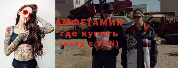 меф Армянск