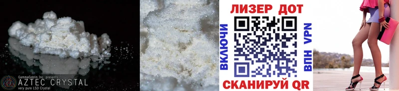 LSD-25 экстази ecstasy  Купить где  Славянск-на-Кубани 