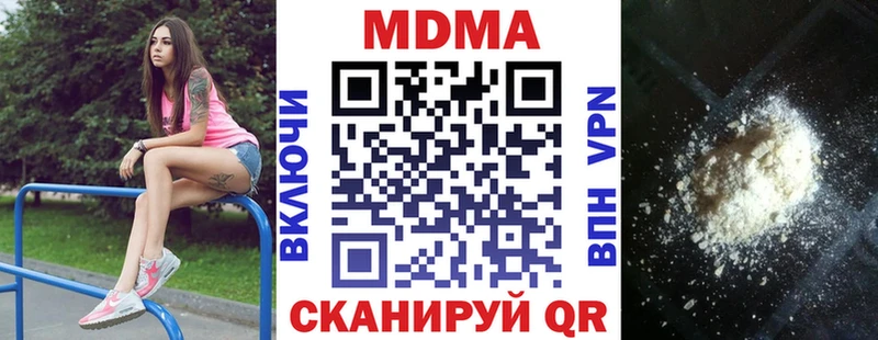 Купить закладки  Славянск-на-Кубани  МДМА молли 