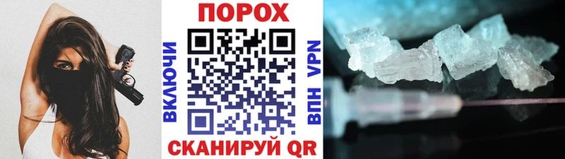 Первитин мет  Купить закладки  Славянск-на-Кубани 