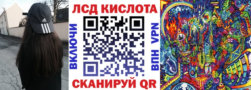 Наркотические марки 1500мкг  Купить где  Славянск-на-Кубани 