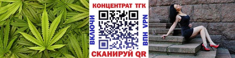Купить  Славянск-на-Кубани  Дистиллят ТГК Wax 