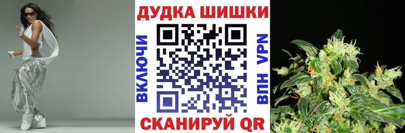 Купить где  Славянск-на-Кубани  Бошки Шишки LSD WEED 